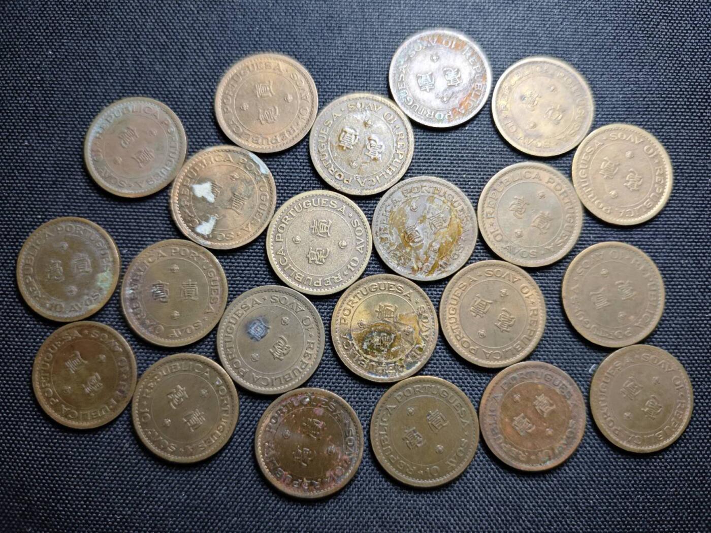 KK钱币收藏小铺 《套币 好品/批量散币专场》  2月预留时间 周末发货  澳门一毫铜币22枚一组