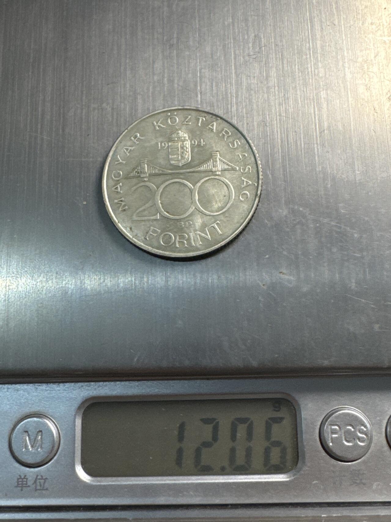 ❤️【币观天下】❤️ 第337期钱币拍卖- 2026.1.2周五晚上6点半场-长期征集拍品 匈牙利1994年200福林银币