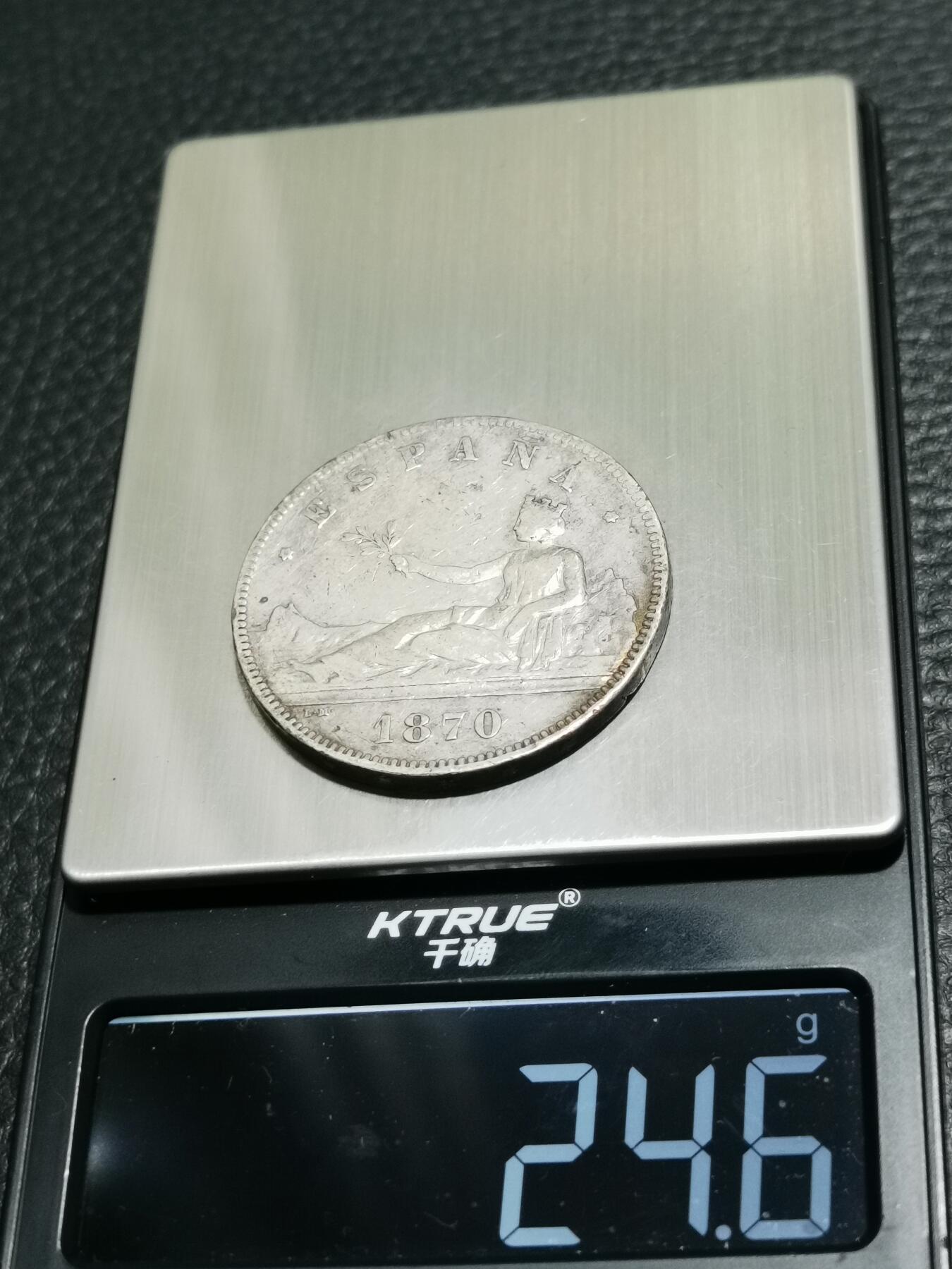 天下钱庄专场欢迎参拍 西班牙拿花双柱银币