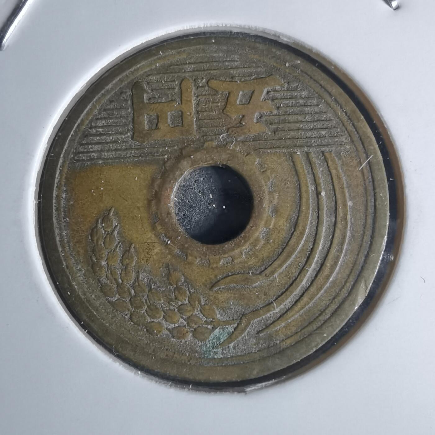 沼泽如烟--第951场 民国二十四年繁体國五元