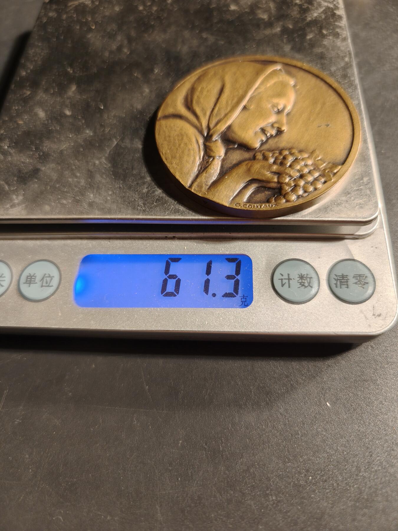 老王徽章第173期 法国全国葡萄酒、苹果酒、烈酒和利口酒批发贸易联合会大铜章       直径50mm      重量61.3g 