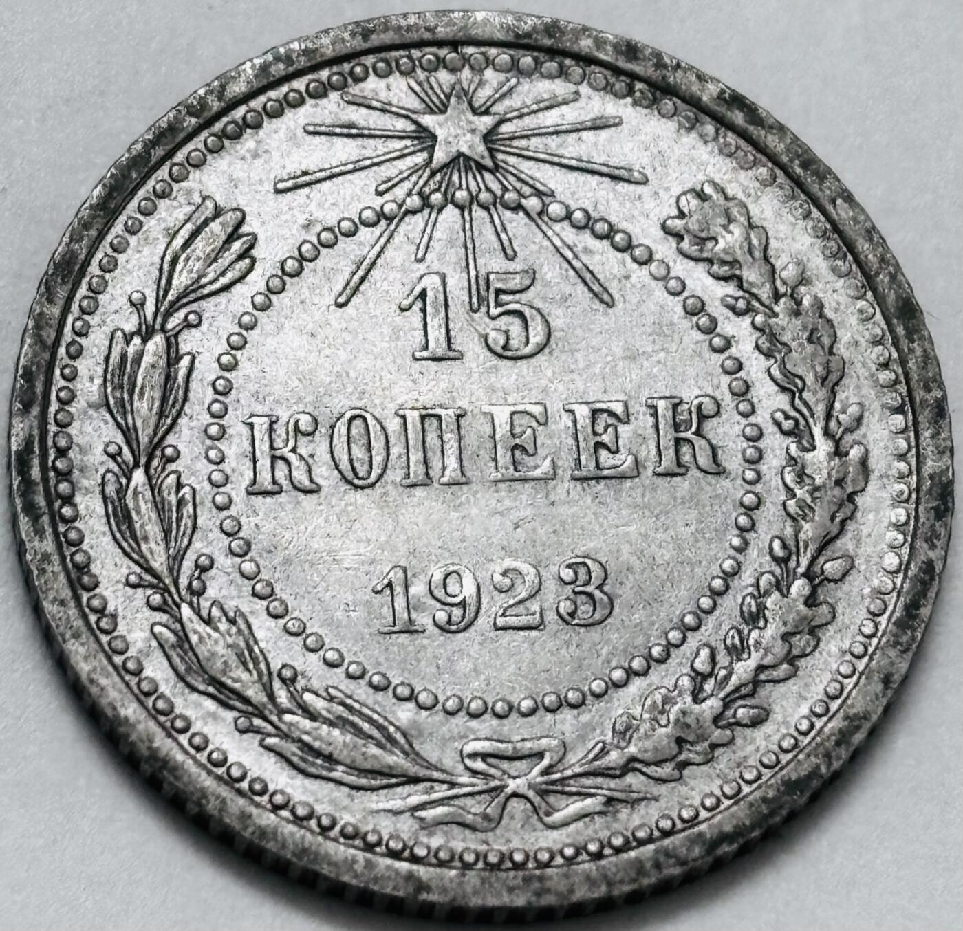 文馨钱币收藏 迎新纳福2026新年第一场（第 287 场）金银老铜币拍卖