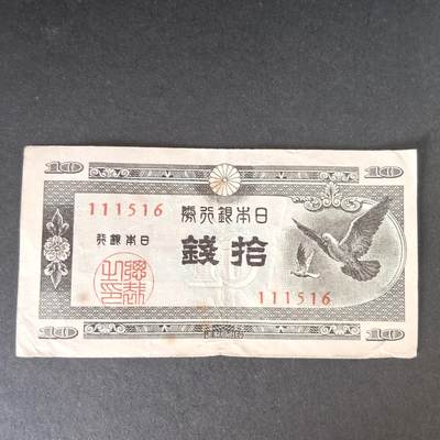 猩哥外币小铺➨【第215场】 - 拾钱