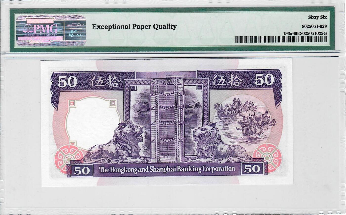 大中华拍卖第808期