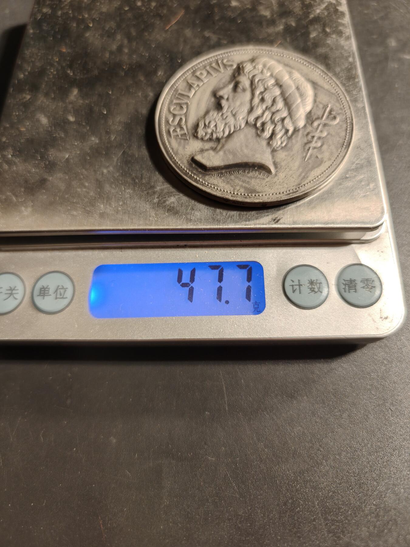 老王徽章第173期 法国巴黎医学院大银章     原盒    正面为古罗马医圣埃斯库拉庇俄斯      直径49mm     重量47.7g      950银