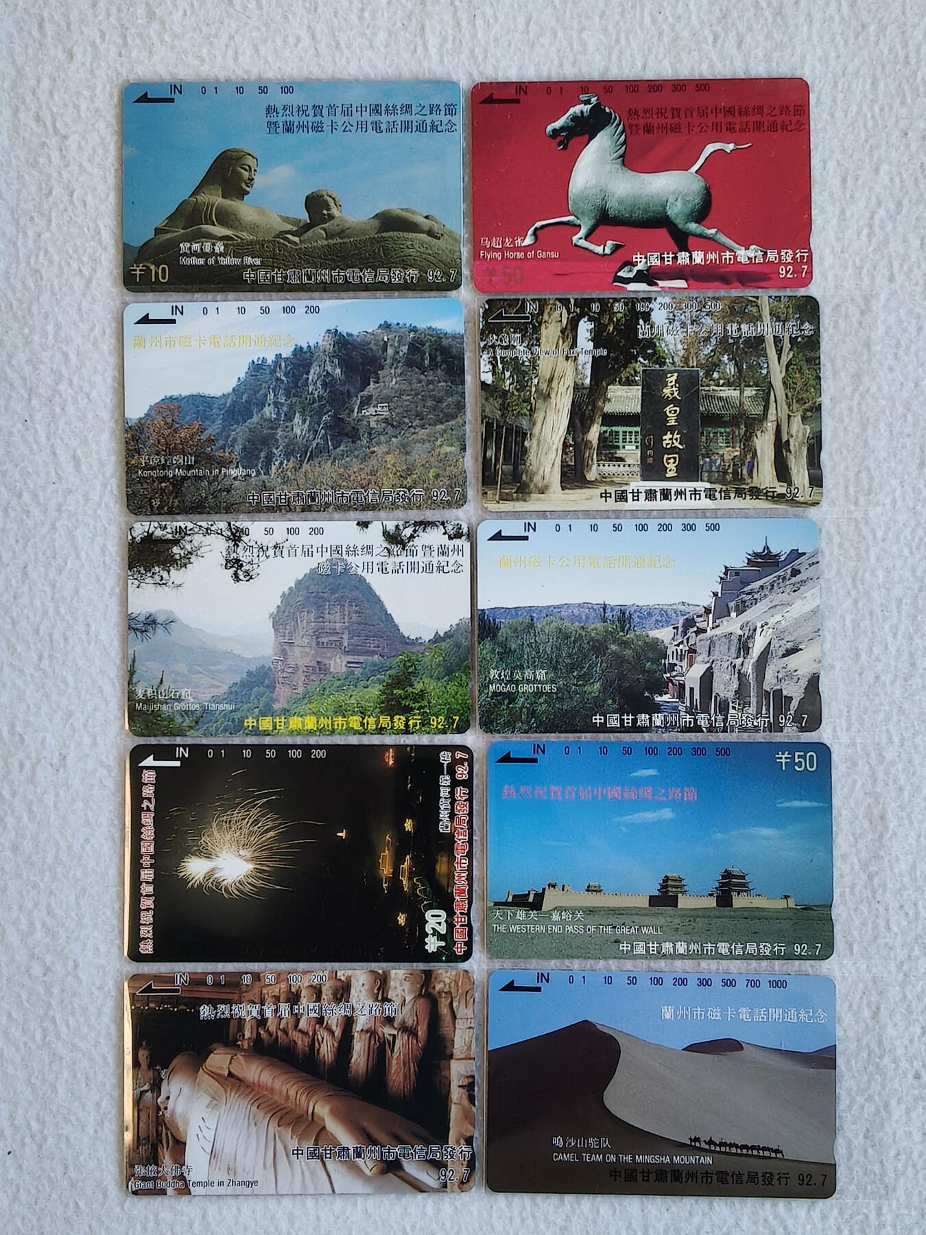 易卡拍卖第66期