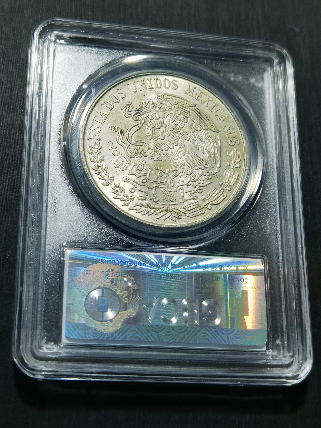 天下钱庄专场欢迎参拍 墨西哥莫雷洛斯银币