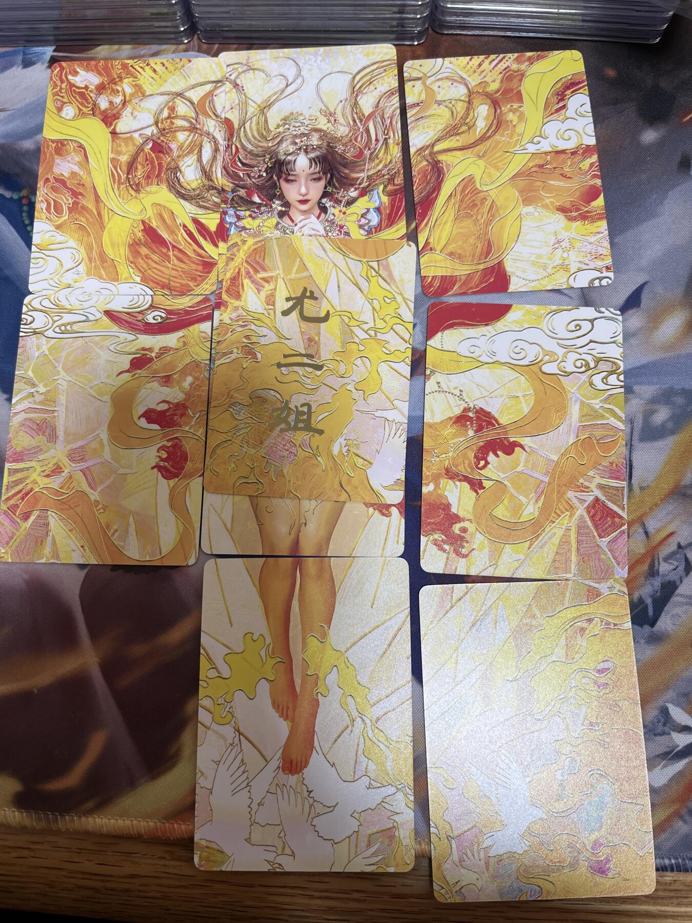 欢迎送拍、零成本上架，释放现金流，合理分配上拍卡品 【九拼】st刷子 尤二姐