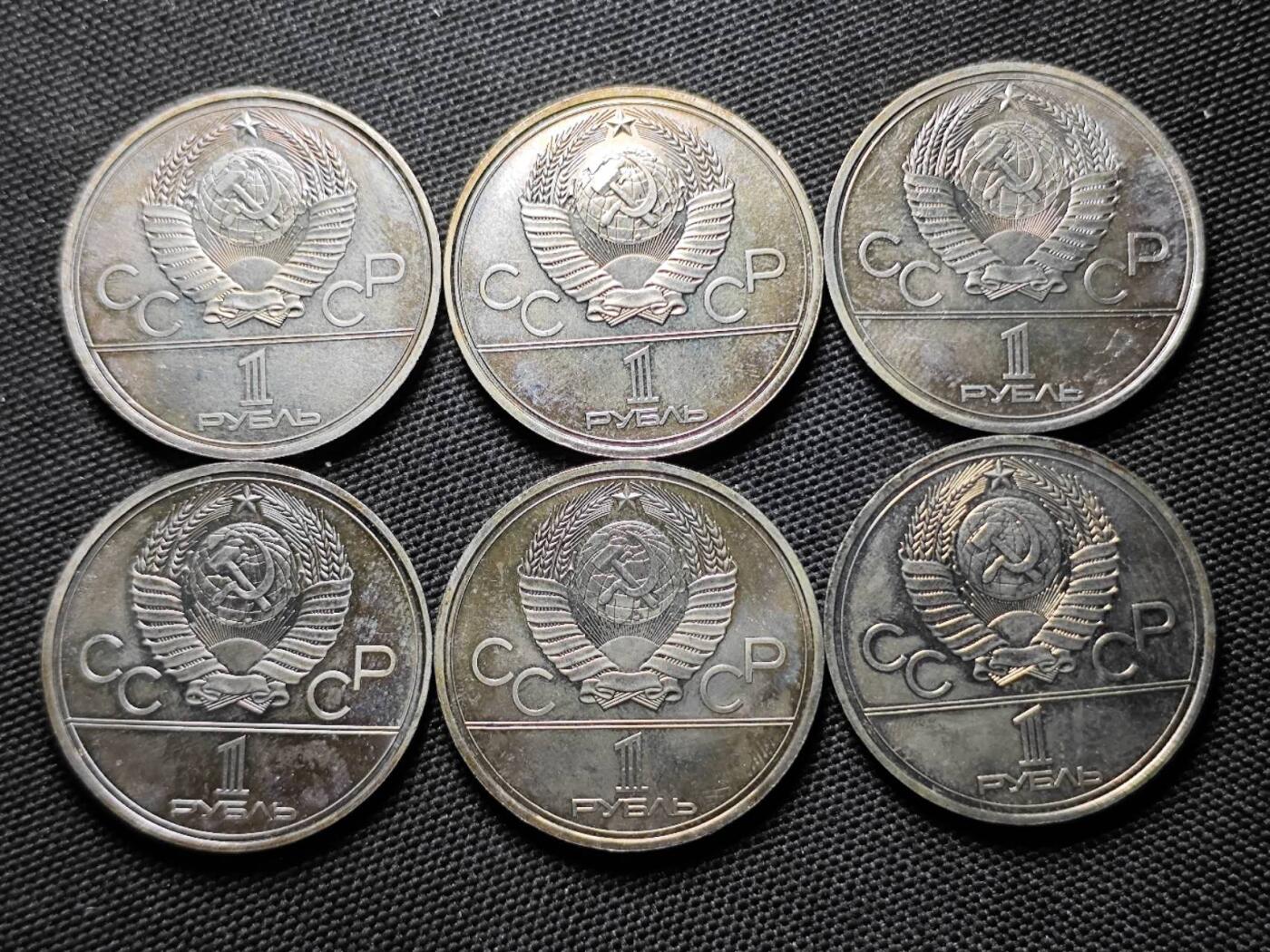 KK钱币收藏小铺 《套币 好品/批量散币专场》  2月预留时间 周末发货  1980苏联1卢布纪念币6枚一套