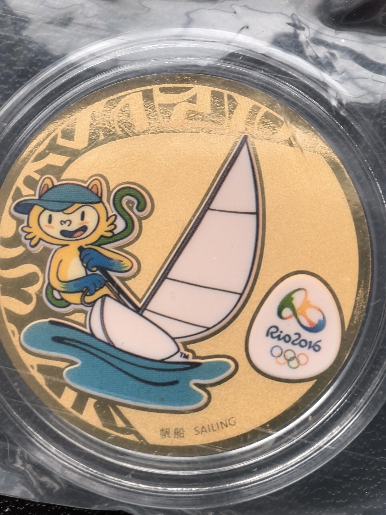 综合藏品场10秒自动快拍，喜欢提前出价！ 帆船.2016巴西里约奥运会彩色金章.帆船.（0.1克金）品相全新塑封包装.直径28MM.
