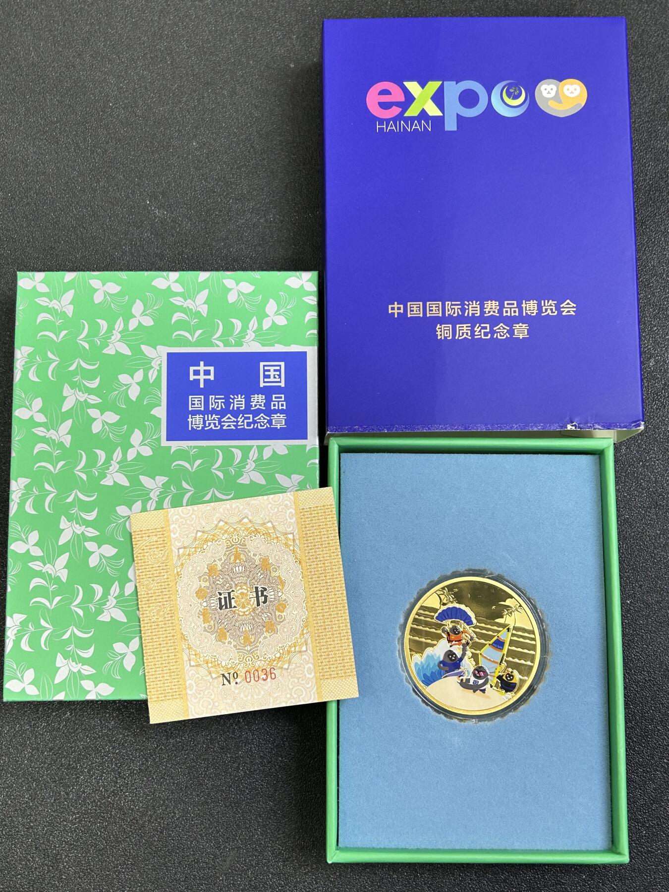 西秦中古拍卖第七十一期