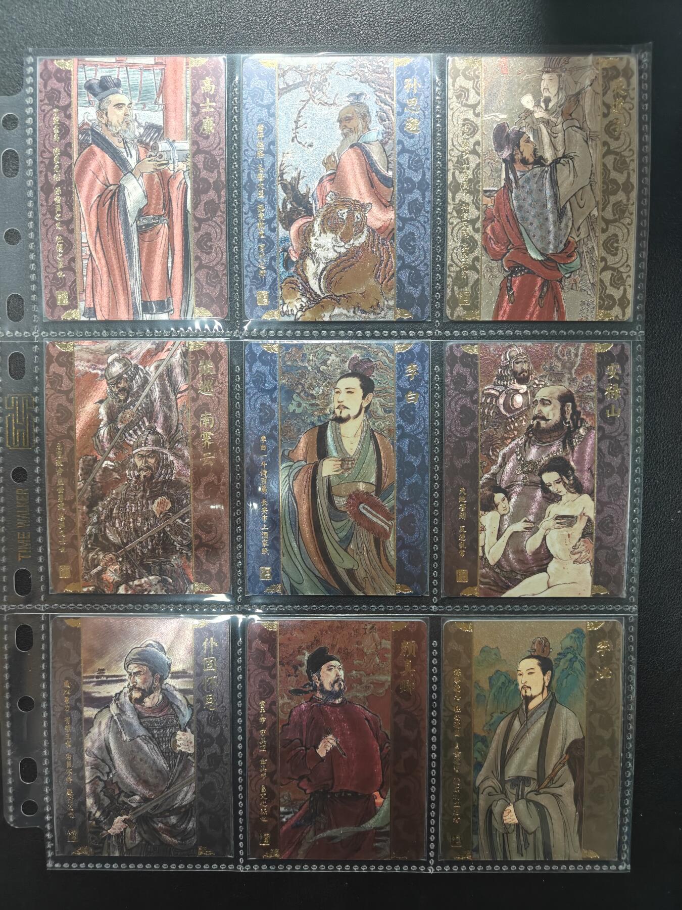 天玑星卡拍第157期《1.5周一截拍》持续收拍收评中 满赠卡需备注