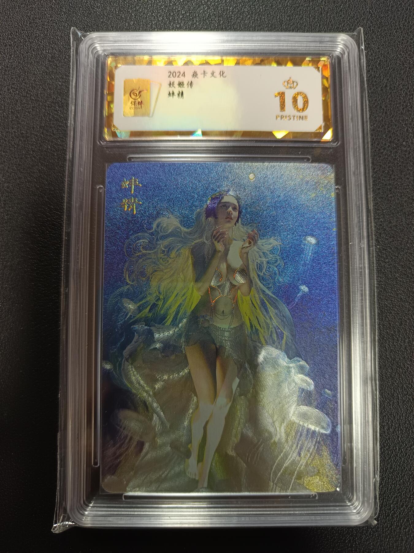 天玑星卡拍第157期《1.5周一截拍》持续收拍收评中 满赠卡需备注