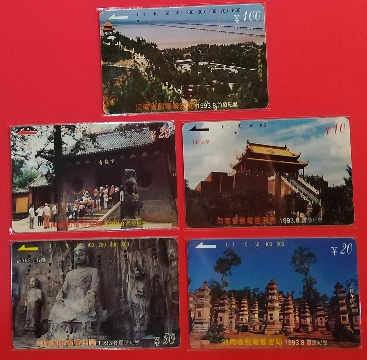 《鸿通俱乐部》拍卖第69期 2025年12月31日21：00延时节拍