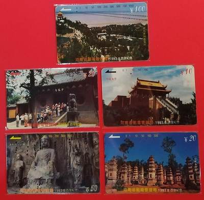 《鸿通俱乐部》拍卖第69期 2025年12月31日21：00延时节拍 - 河南田村旧卡《河南风光》5全  鸿通  66分*2  65分*1  64分*2