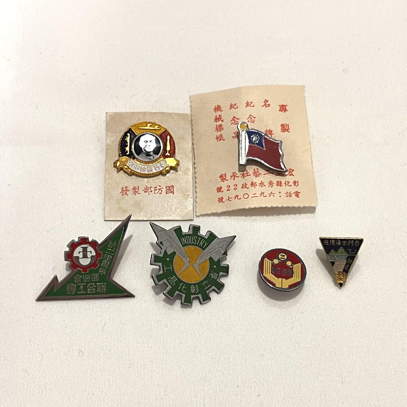 韵星假日拍卖第三十四期 -- Rimey Holidays Auction 34