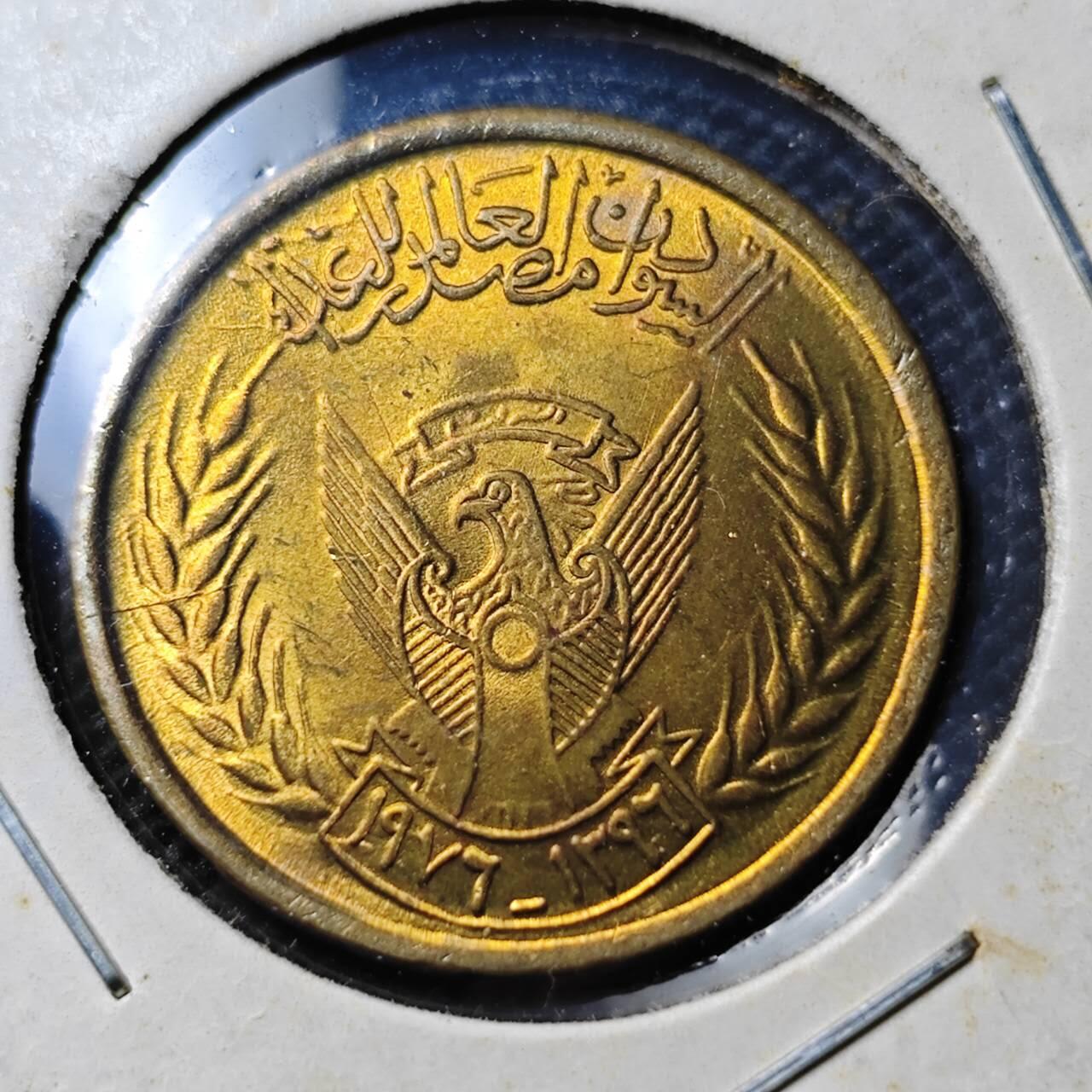 KK钱币收藏小铺 《套币 好品/批量散币专场》  2月预留时间 周末发货  苏丹5米利姆铜币 好品