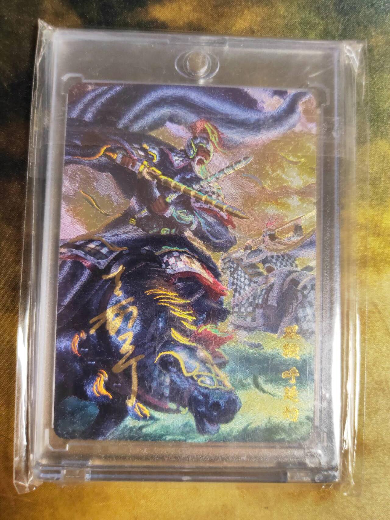 阳大大卡牌拍卖第90期（持续收拍品，周五晚上九点截拍，进群福利早知道） 【亲签卡】百里卡牌 鞠嘉宁亲签卡，编号0030