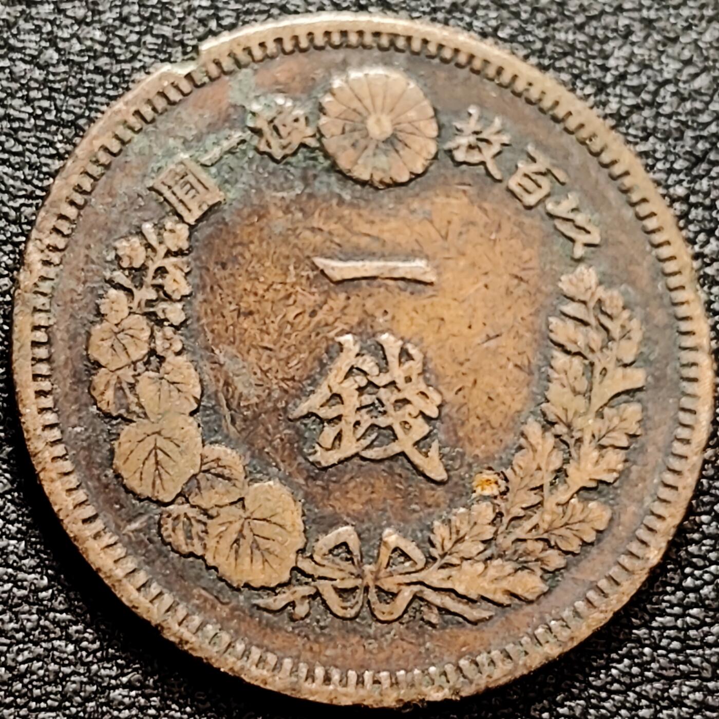 泉币菌-第158场-元旦欢乐场，开年第一场，新年快乐！（特修改截拍时间为23:30分） 。