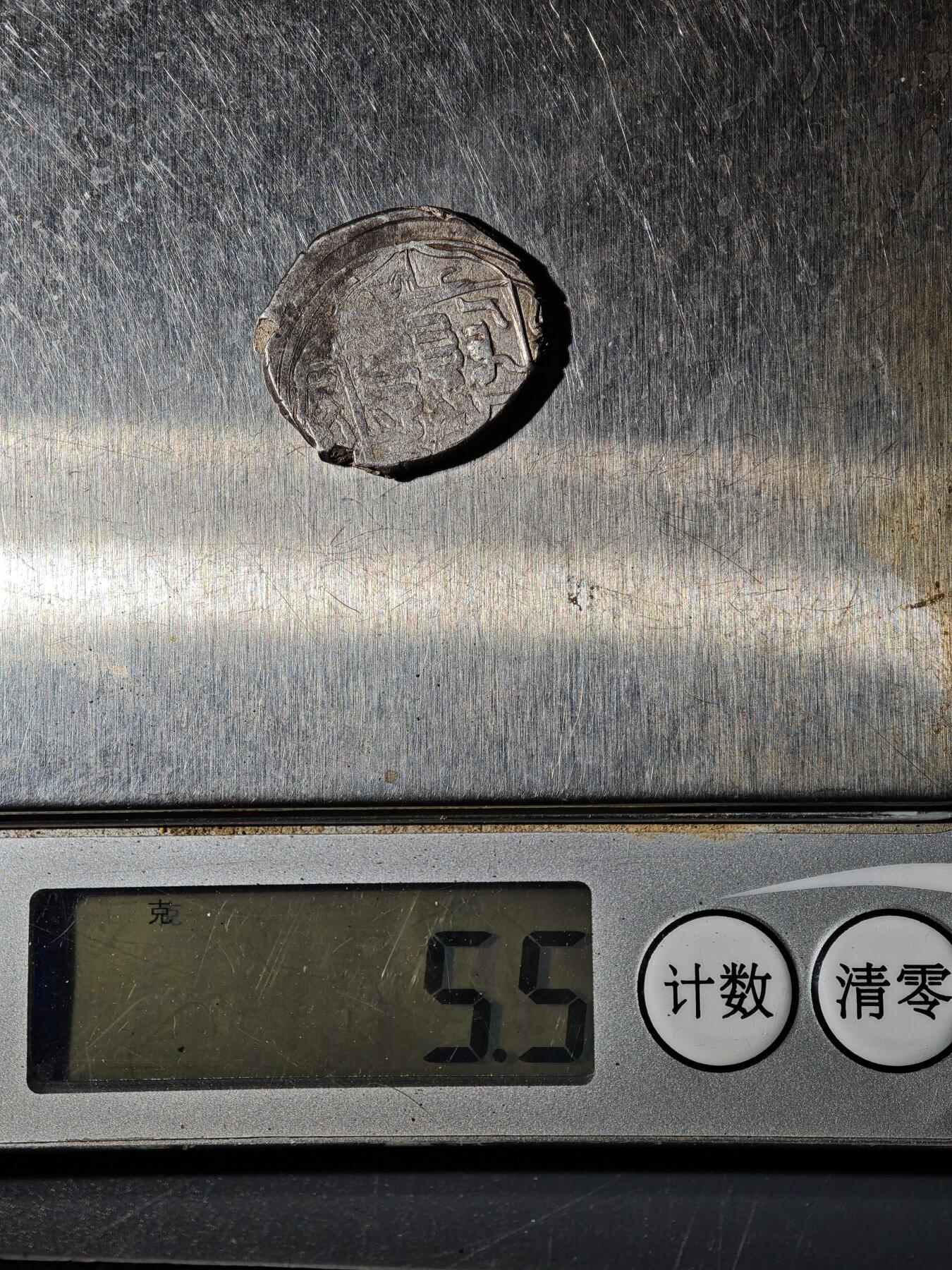 103期回流戒指饰品杂件纪念章丝路钱币专场 丝路银币