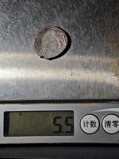 103期回流戒指饰品杂件纪念章丝路钱币专场 - 丝路银币