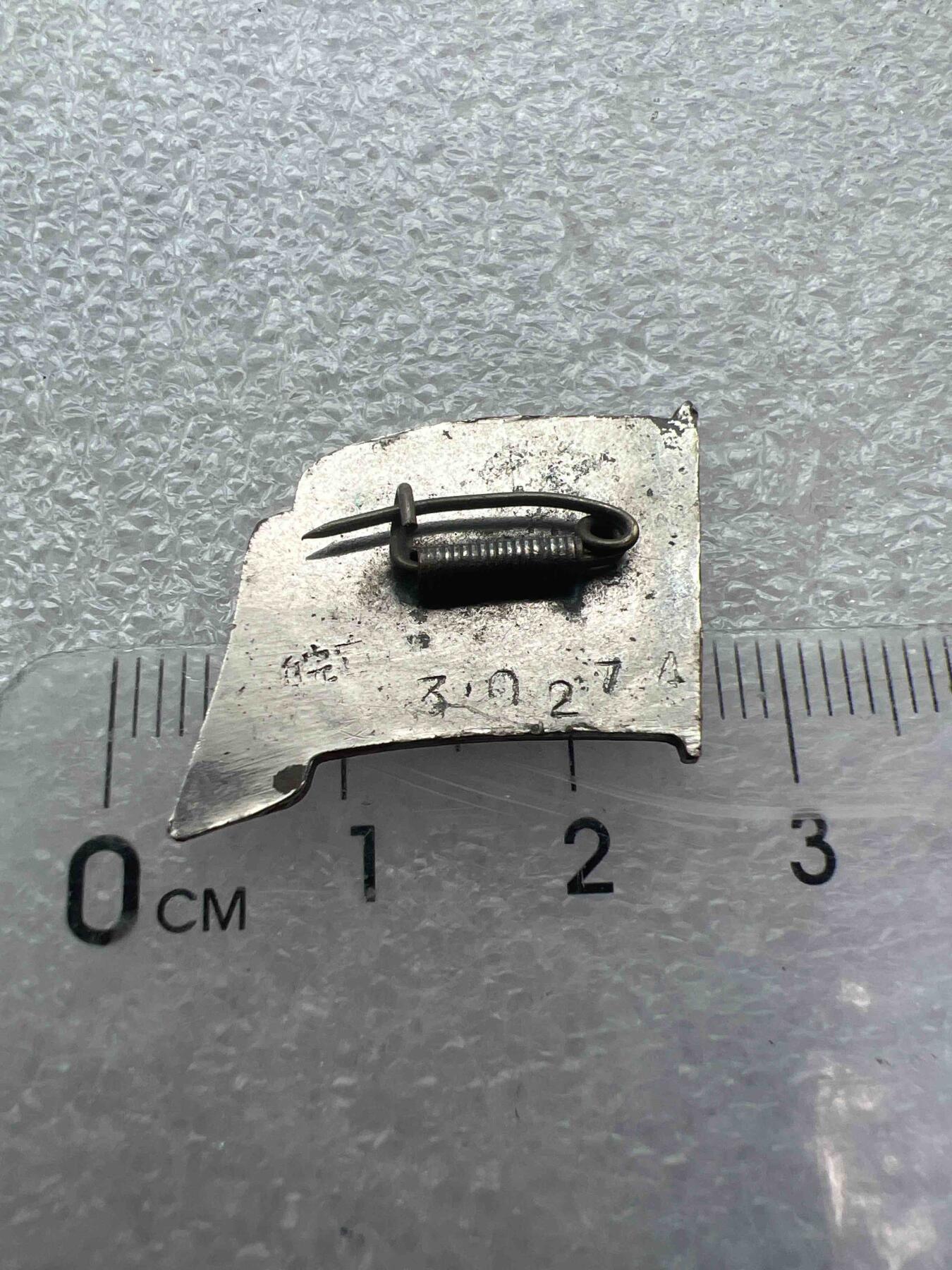 真品像章、纪念章 真品像章、纪念章