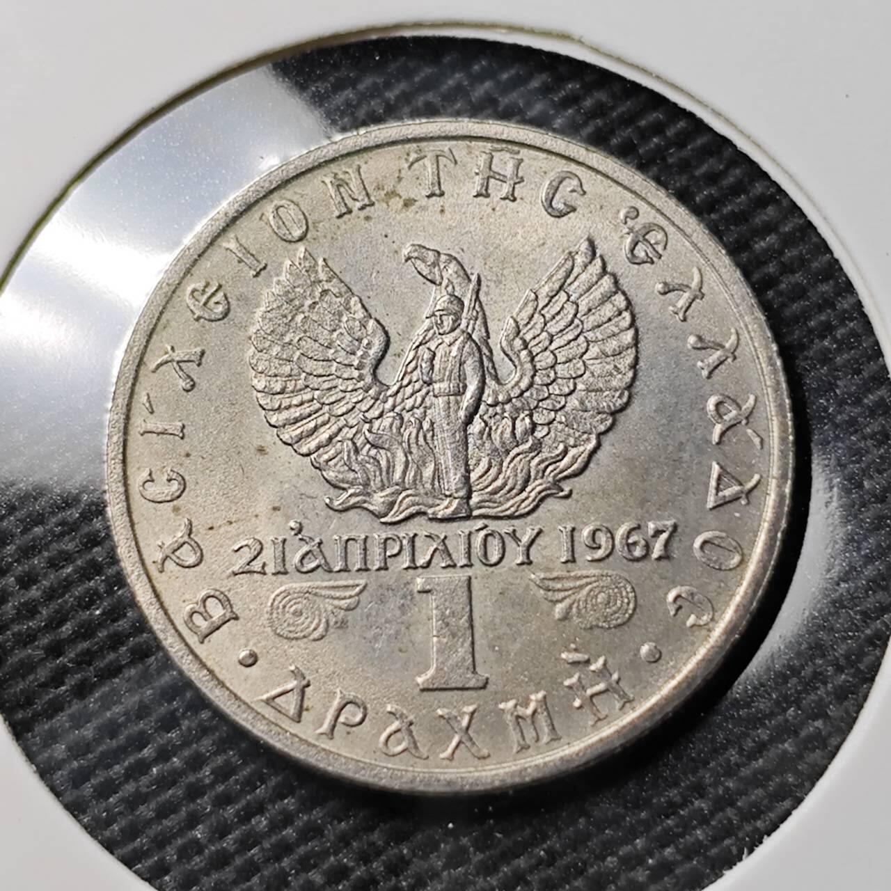 KK钱币收藏小铺 《套币 好品/批量散币专场》  2月预留时间 周末发货  1971希腊1德拉克马 好品