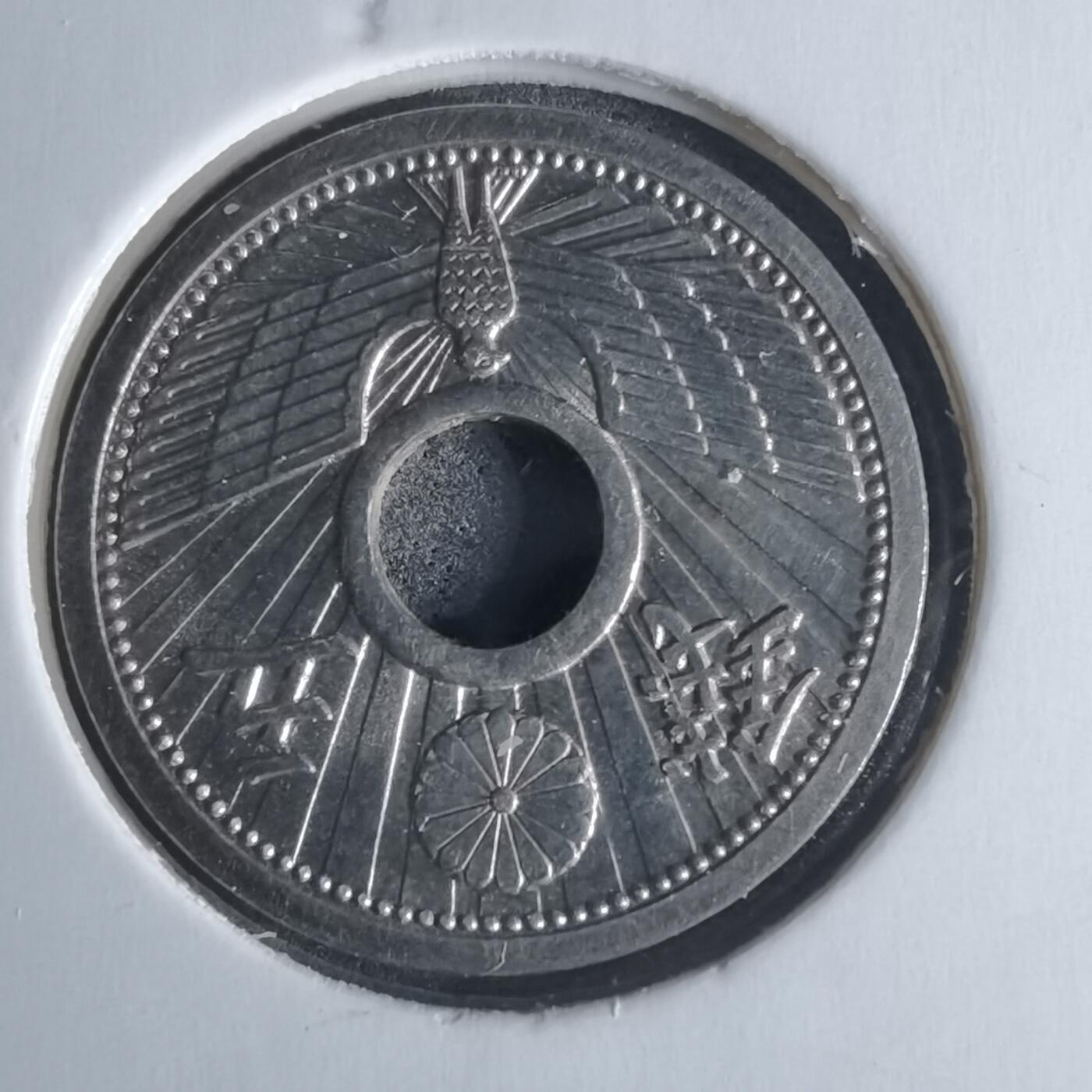 沼泽如烟--第951场 昭和八年五钱