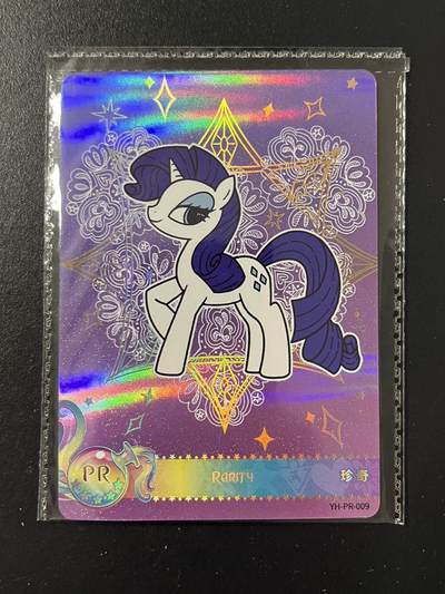 卡牌杂货铺专场拍卖第三场 1月1日周四晚21:00结拍 - 【原膜】卡游 小马宝莉 PR卡 珍奇 YH-PR-009