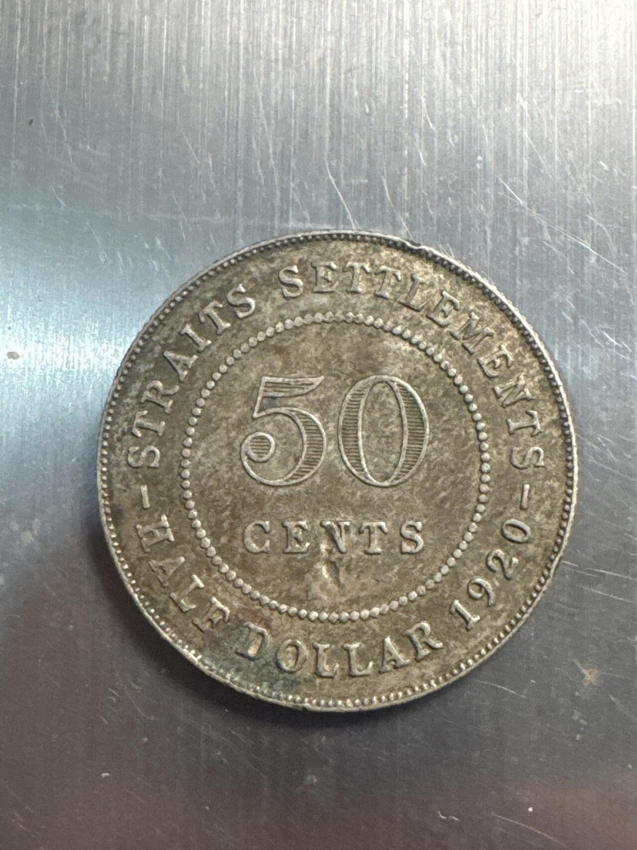 ❤️【币观天下】❤️ 第337期钱币拍卖- 2026.1.2周五晚上6点半场-长期征集拍品 马来亚1920年50分银币