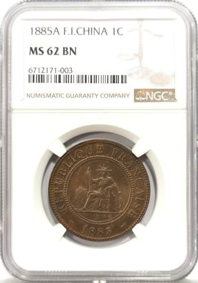 博洋堂“岁启嘉年”2026新年精品大拍专场暨第155期（全场包邮） - NGC MS62BN 法属印支1885年A版百分之一铜币 少见年份 图文清晰 底板优秀