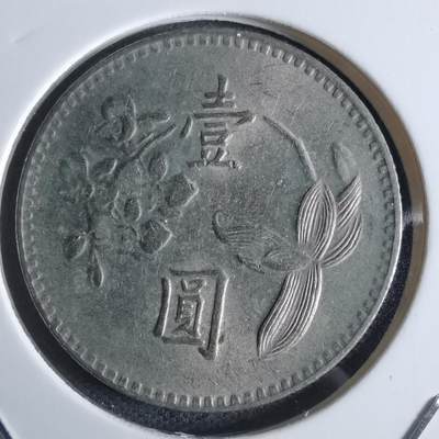 沼泽如烟--第951场 - 民国六十三年一元