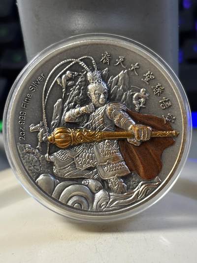 第186期拍卖 - 纽埃2020年齐天大圣孙悟空2盎司纪念银币，999银，银价1120