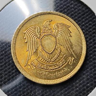 KK钱币收藏小铺 《套币 好品/批量散币专场》  2月预留时间 周末发货 -  埃及5米利姆 好品铜币