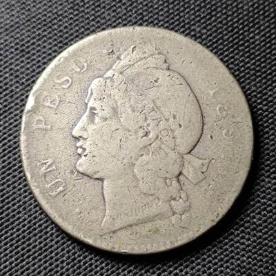 KK钱币收藏小铺 《套币 好品/批量散币专场》  2月预留时间 周末发货 -  1897多米尼加1比索银币