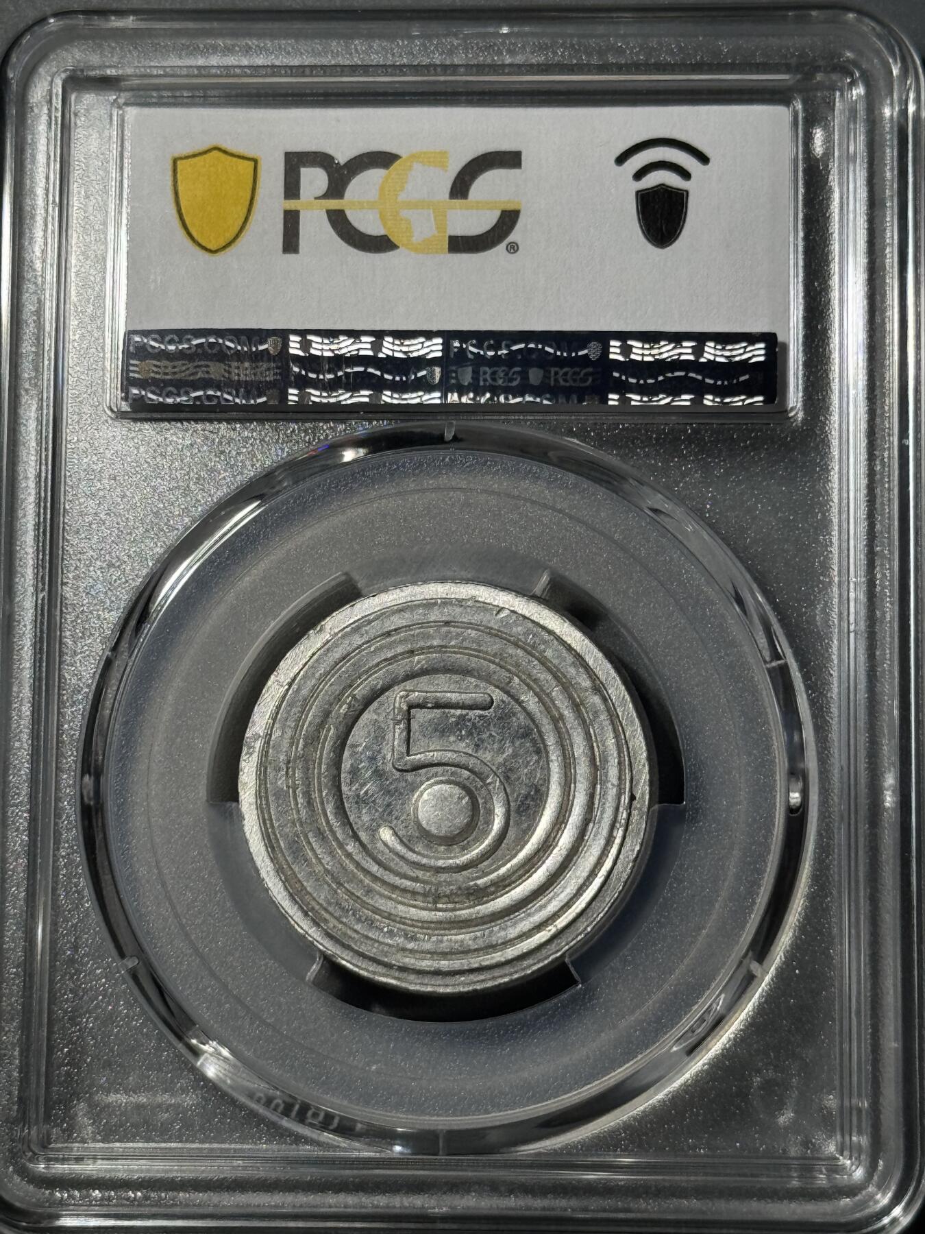 1939年民国老上海英商公交公司5分代用币 