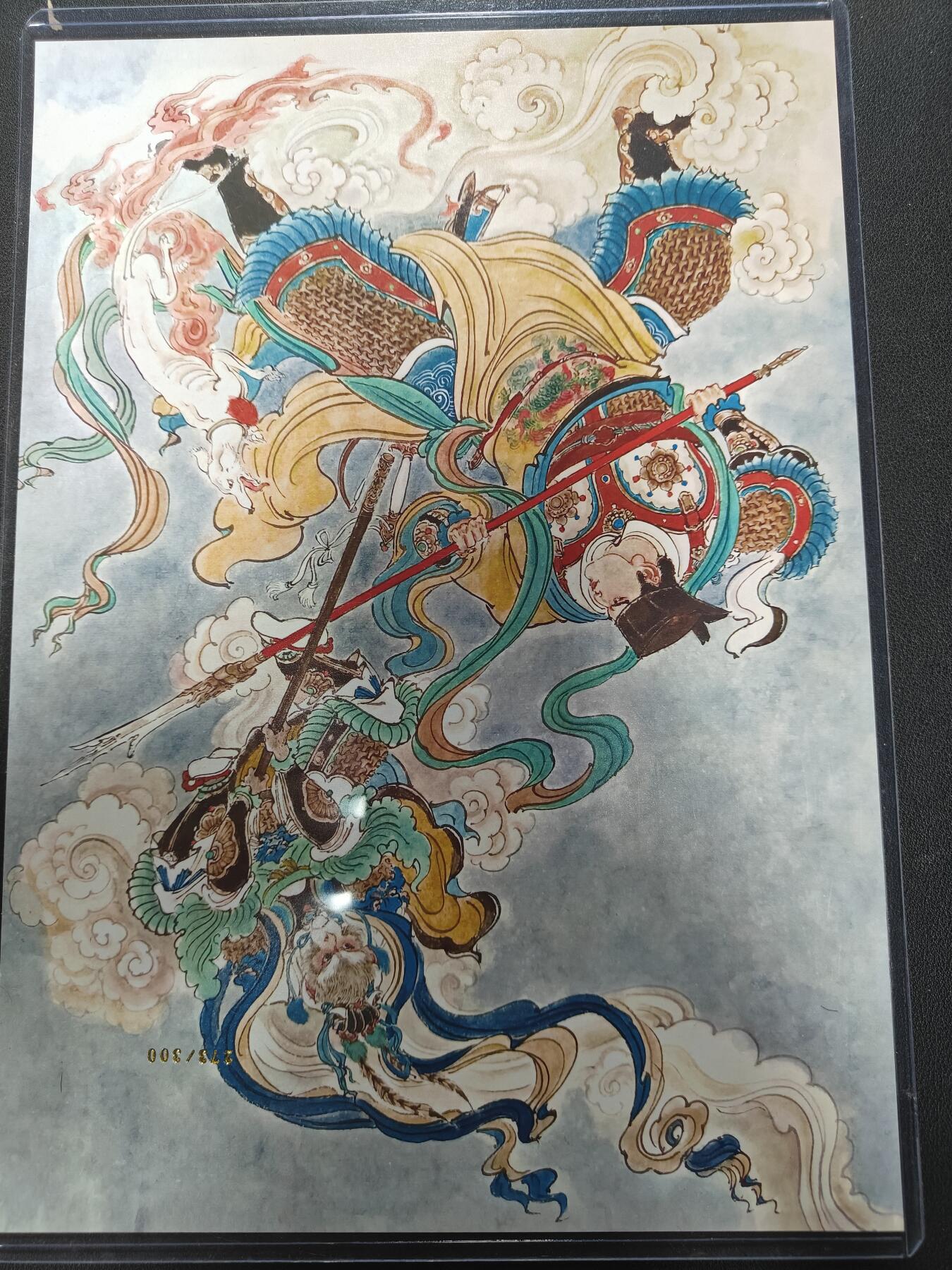 天玑星卡拍第157期《1.5周一截拍》持续收拍收评中 满赠卡需备注 百里卡牌 西游记 大圣战小圣 273/300 A4 粗闪 大卡