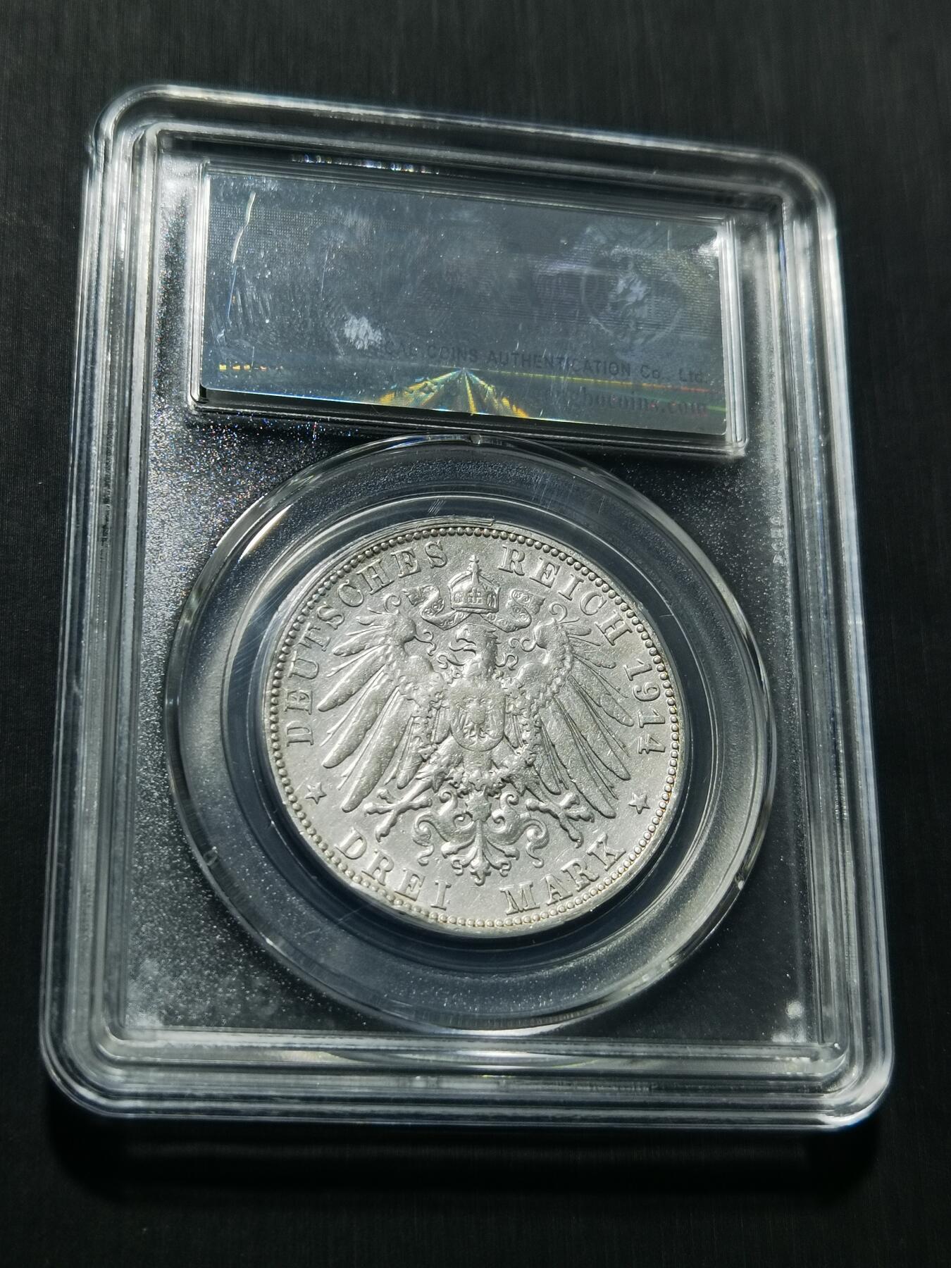 天下钱庄专场欢迎参拍 德国符腾堡3马克银币