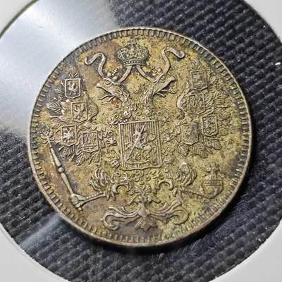 KK钱币收藏小铺 《套币 好品/批量散币专场》  2月预留时间 周末发货 -  1916沙俄15戈比银币 大阪厂造