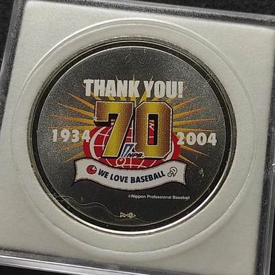 【全场包邮】纯粹捡漏拍491场（免费代拍第28场） - 【银章】日本造币厂2004年职棒70周年彩色精制（20克）纪念银章