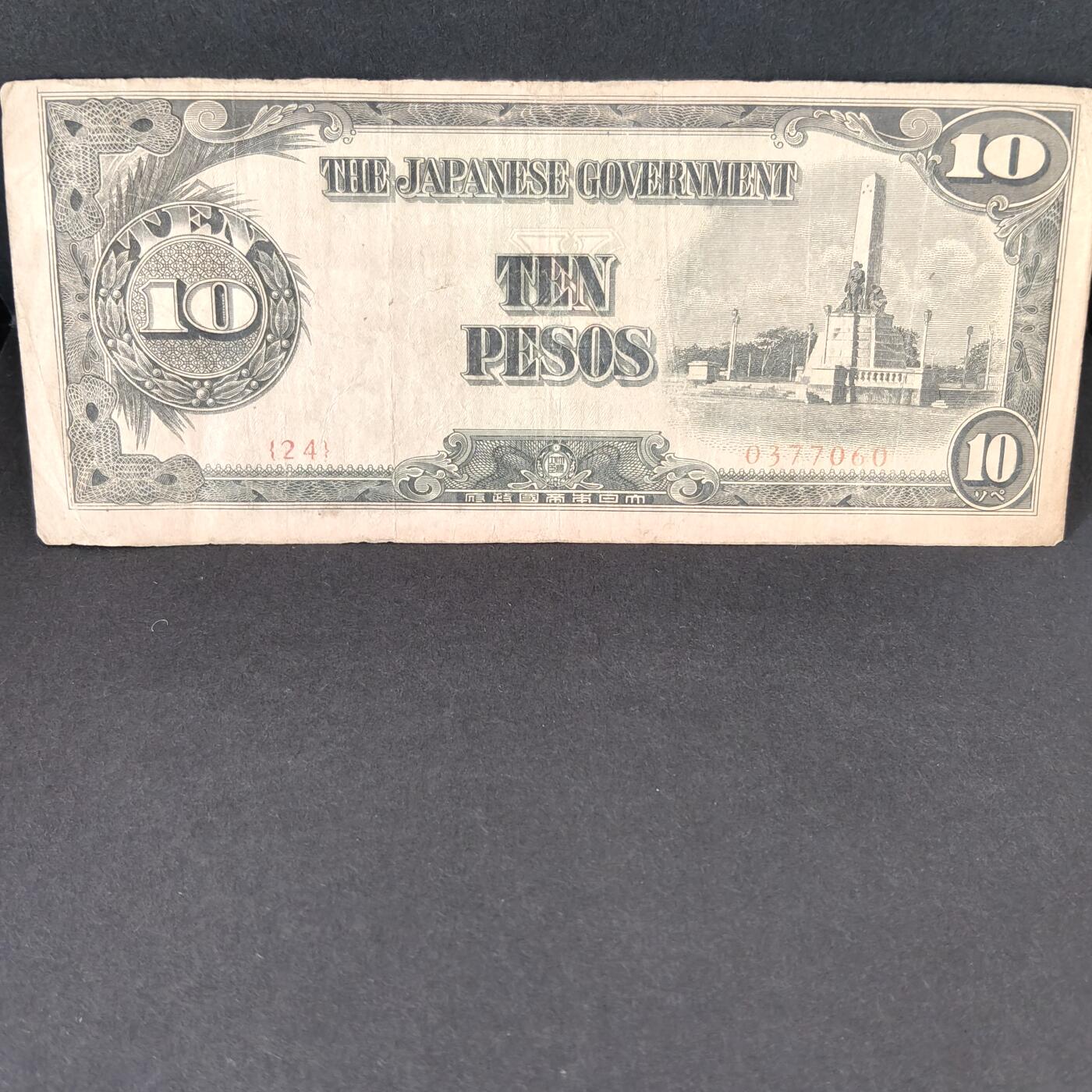 猩哥外币小铺➨【第215场】 殖民地纸币