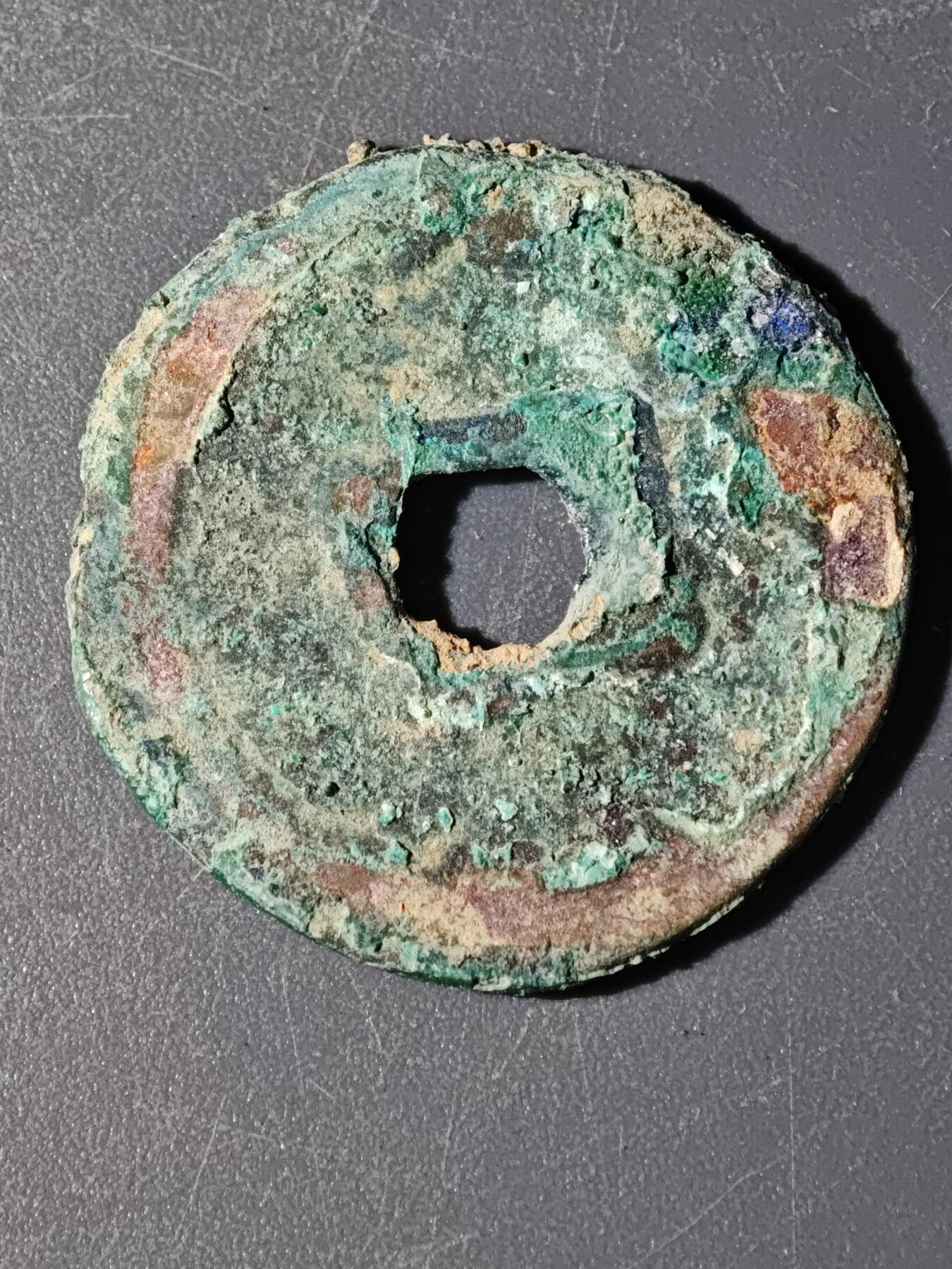 103期回流戒指饰品杂件纪念章丝路钱币专场 E钱币版式