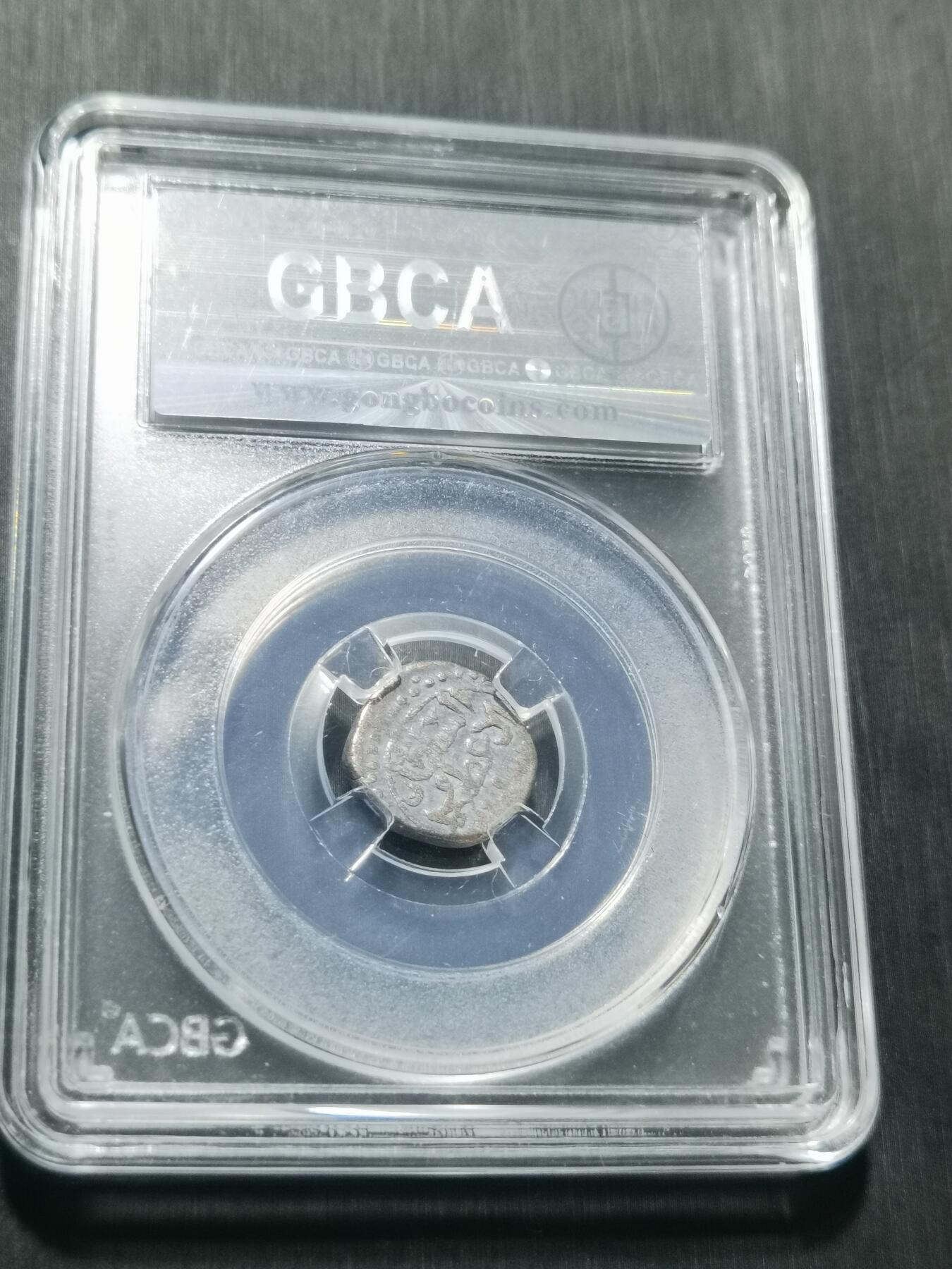 天下钱庄专场欢迎参拍 花刺之模丝路银币