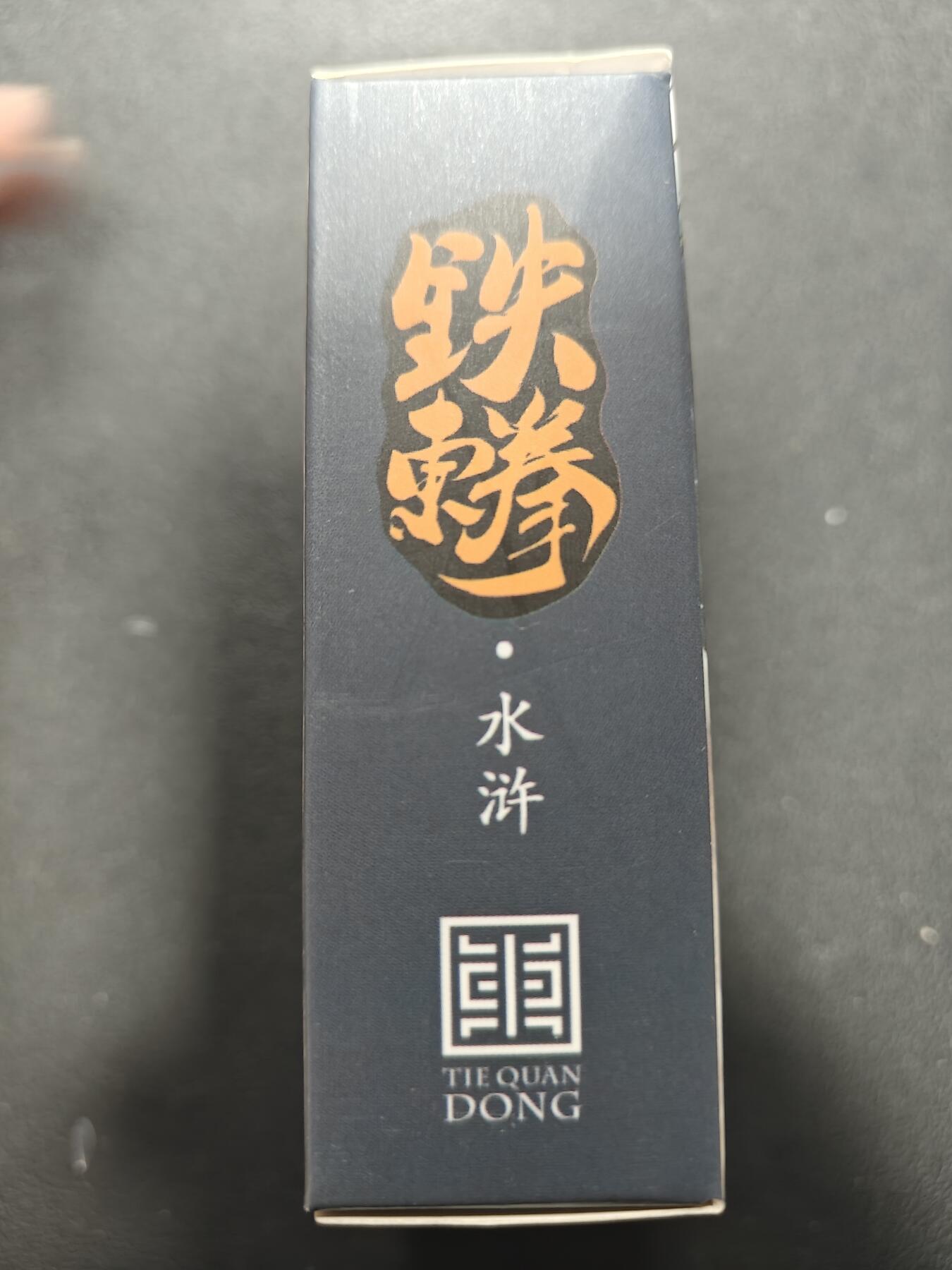 天玑星卡拍第157期《1.5周一截拍》持续收拍收评中 满赠卡需备注