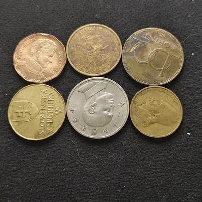 【全场包邮】纯粹捡漏拍490场（免费代拍第27场） - 世界各国各年份散币6枚一组-智利+斯洛伐克+希腊+匈牙利等