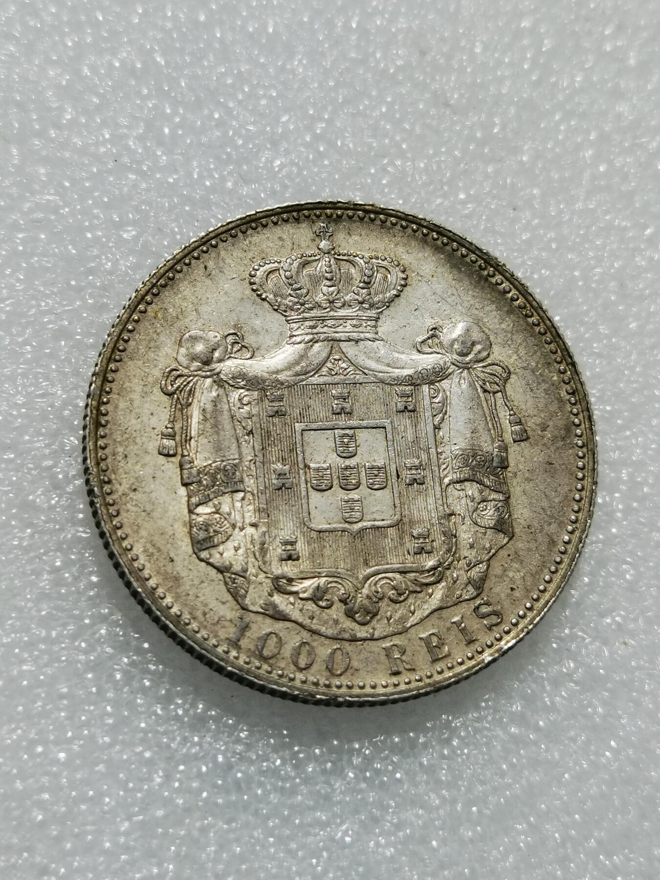 天下钱庄专场欢迎参拍 葡萄牙卡洛斯一世1000瑞斯银币