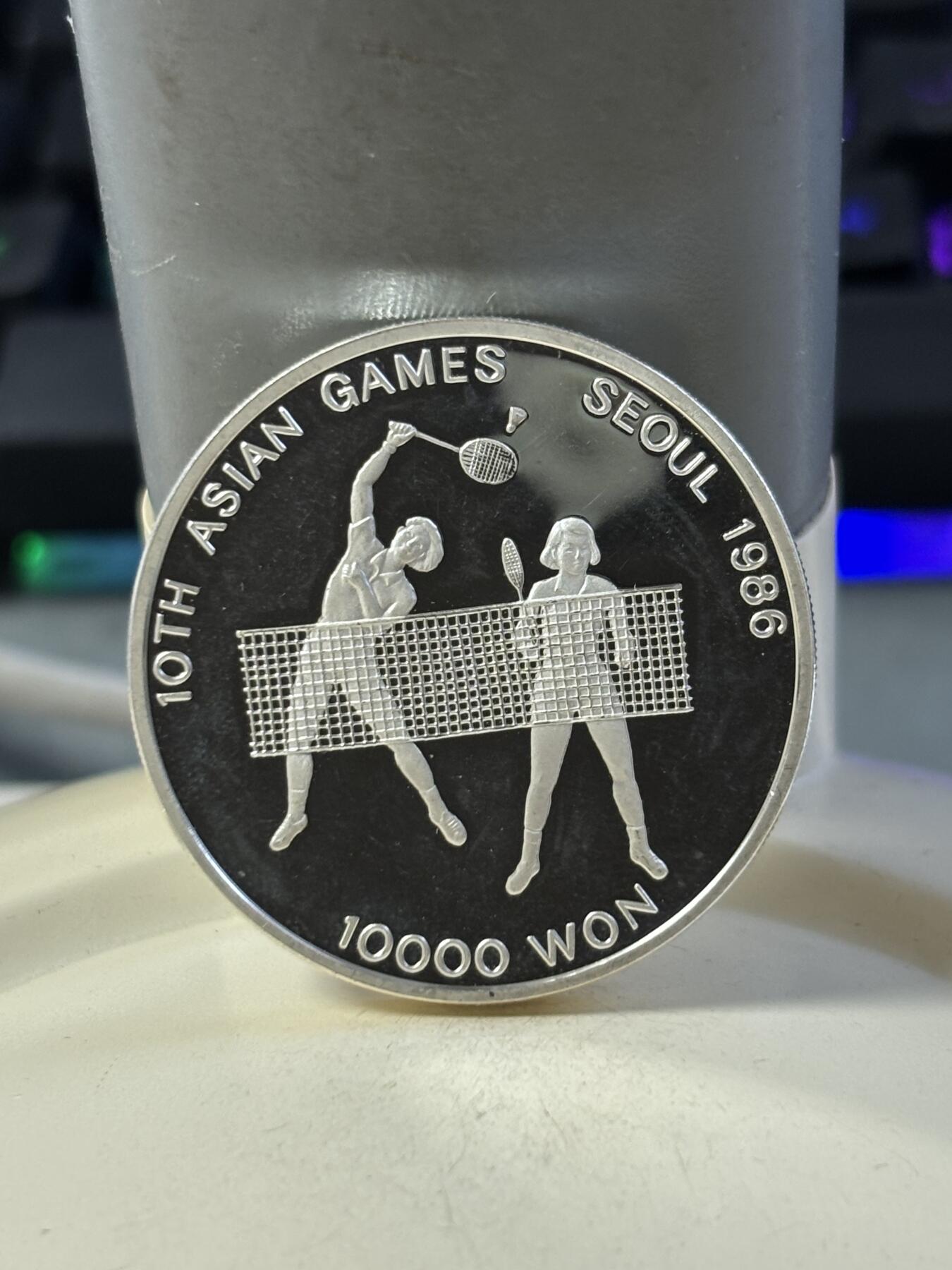 第186期拍卖 韩国1986年第十届亚洲运动会羽毛球纪念银币，900银，23克银价373，有瑕疵，没有塑料盒