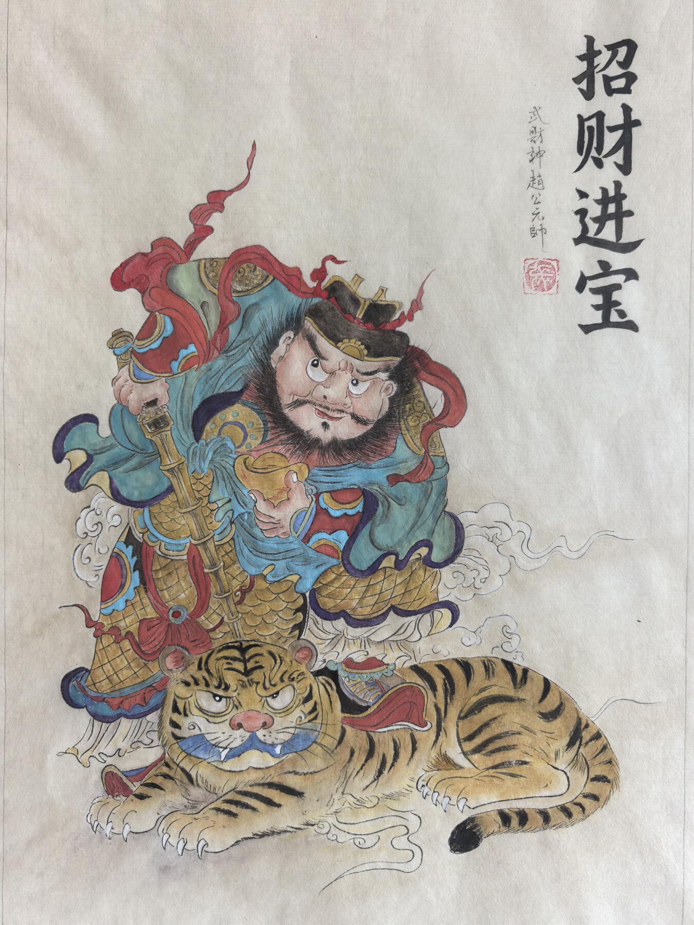 阳大大卡牌拍卖第90期（持续收拍品，周五晚上九点截拍，进群福利早知道）