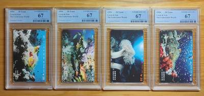 《鸿通俱乐部》拍卖第69期 2025年12月31日21：00延时节拍 - 重庆田村新卡《海底世界》4全  PCGS  67分*4