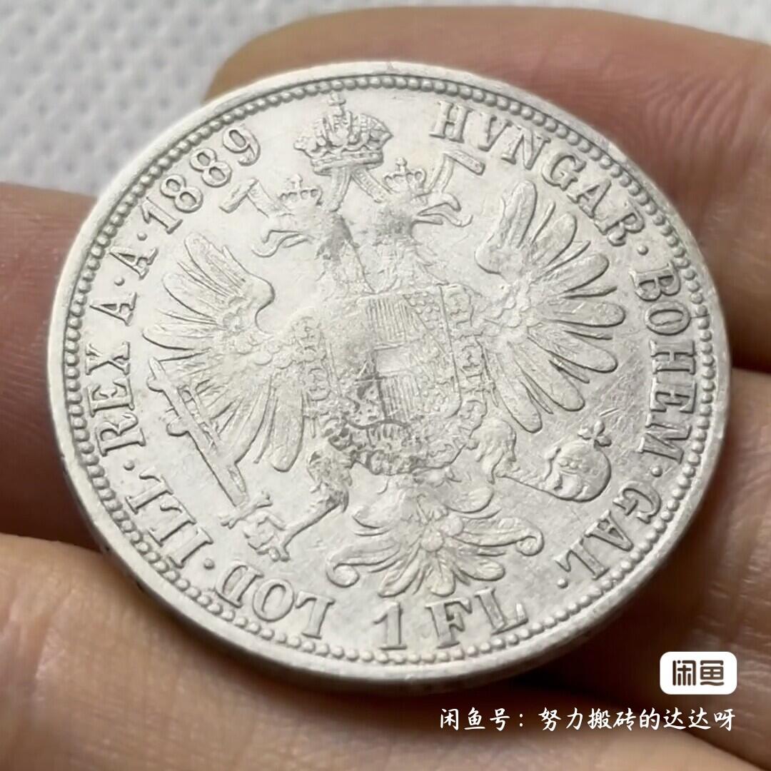 奥匈帝国1889年弗朗茨·约瑟夫一世双头鹰版1弗洛林银币